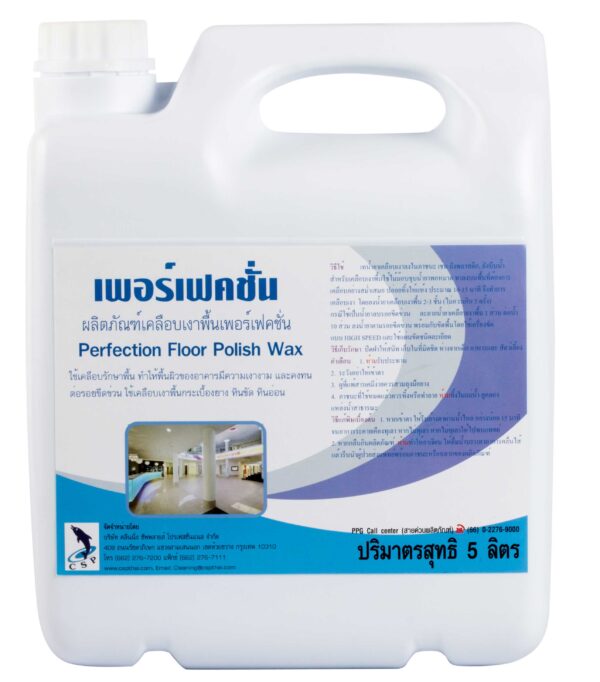PERFECTION Chất phủ bóng cho sàn bằng đá