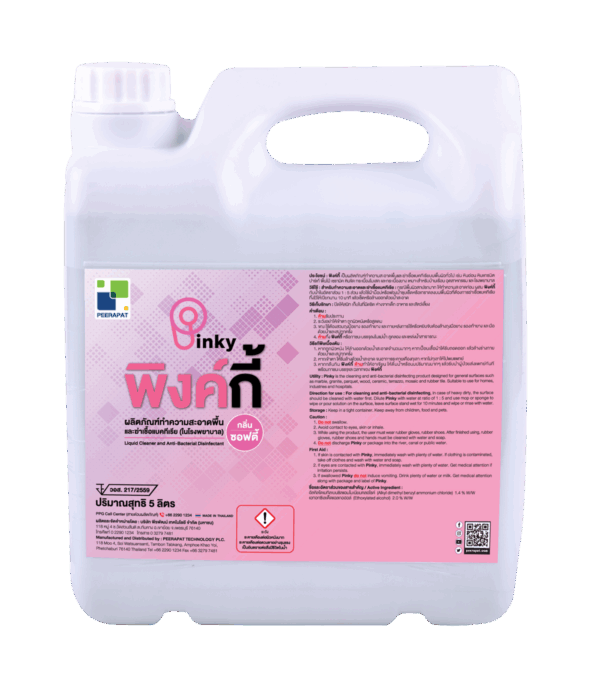 PINKY Hóa chất lau chùi đa năng- lau sàn hằng ngày (có độ diệt khuẩn)
