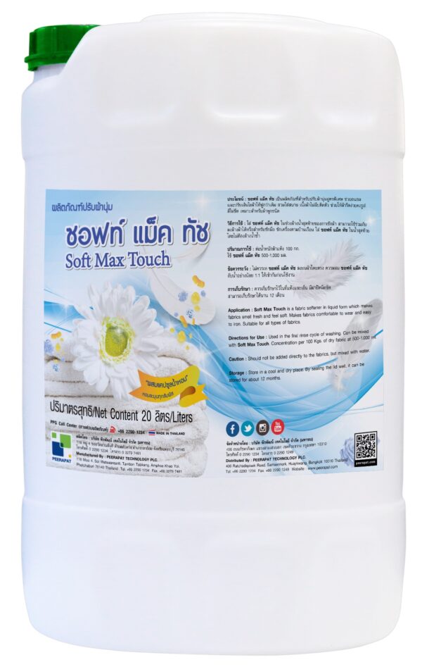 SOFTMAX Hóa chất làm mềm vải hương tự nhiên mùi thơm nhẹ nhàng